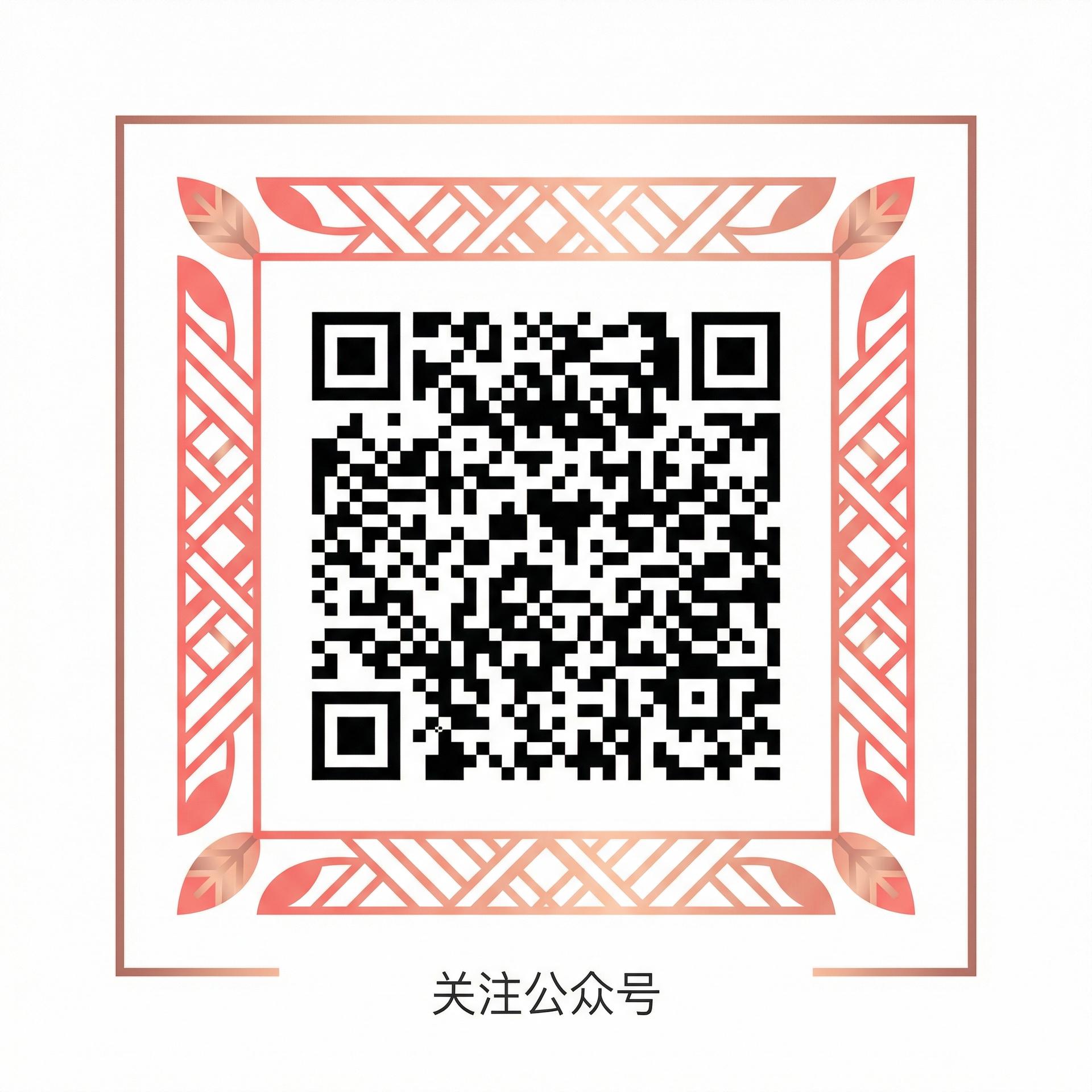 国产视频公众号